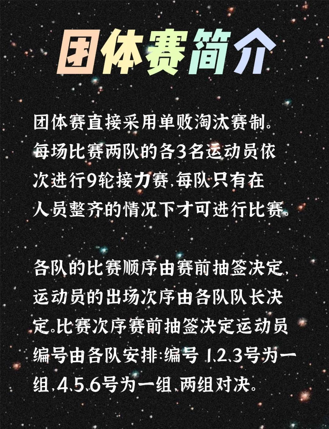 如何做到在运动员训练过程中对运动员区别对待