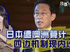 包含球队内讧传闻，队员关系疑云引发猜测的词条