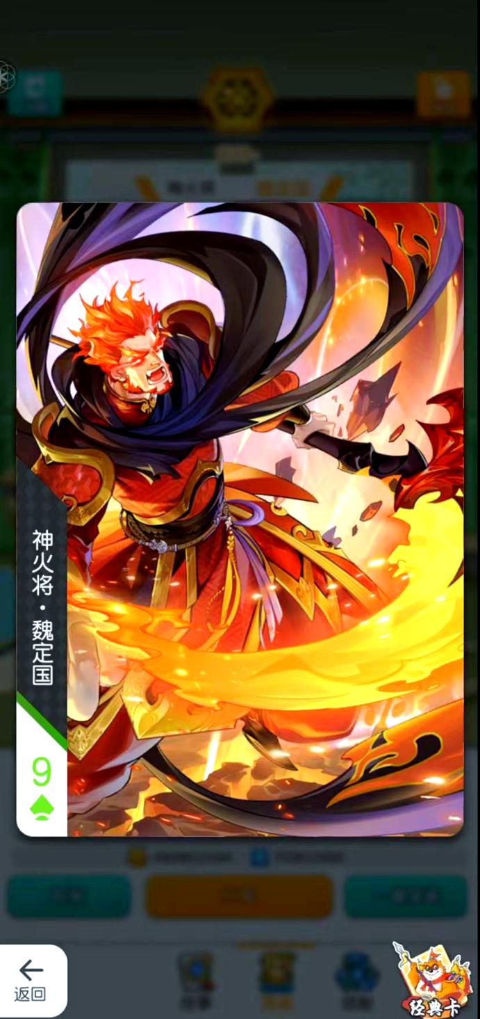 布利顿队员灵活应对，逆转战局取胜