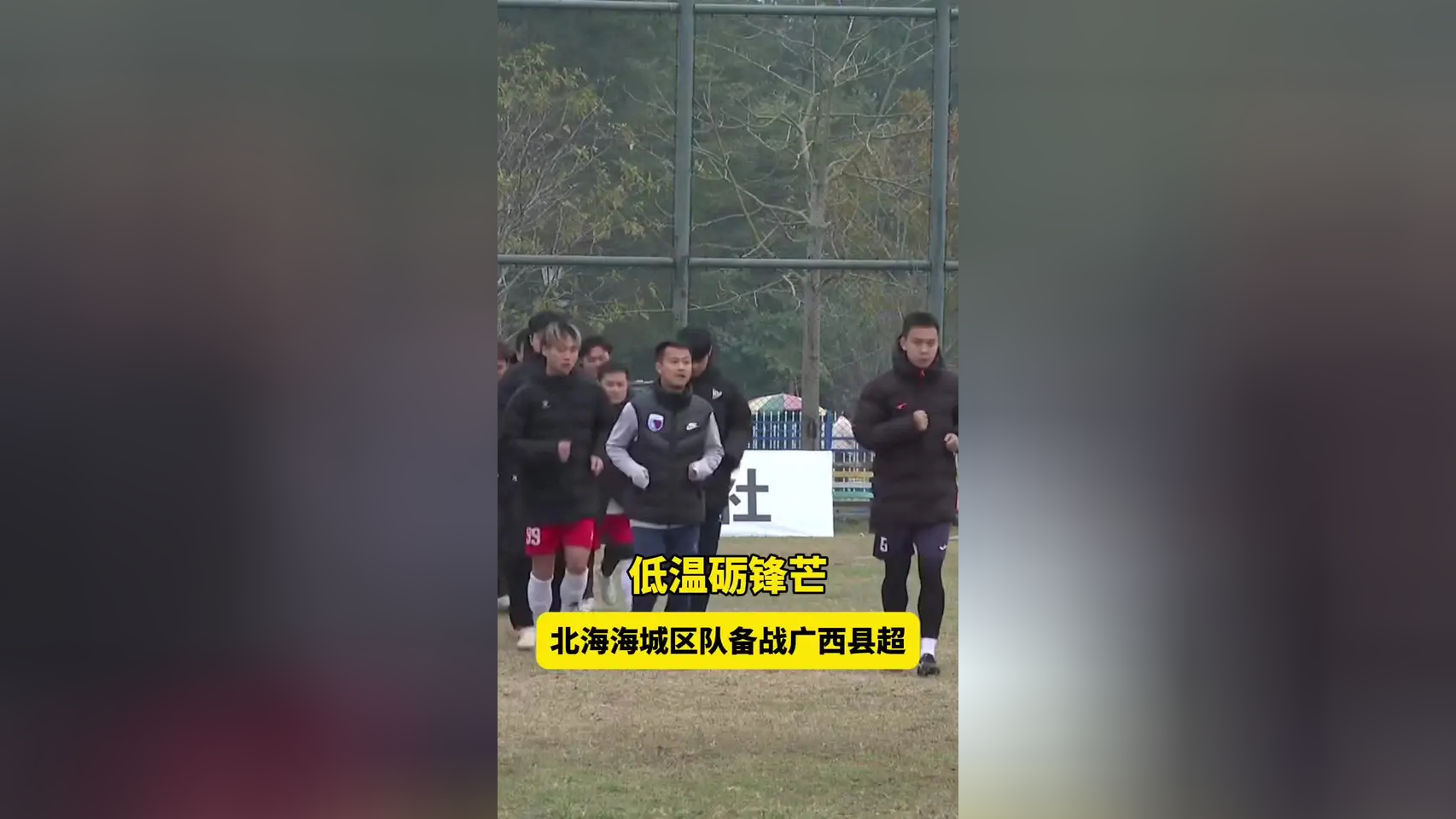 福建男篮队员全力备战下一场对决的简单介绍