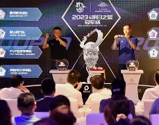 包含曼城憾平波尔图，小组领先优势缩小的词条